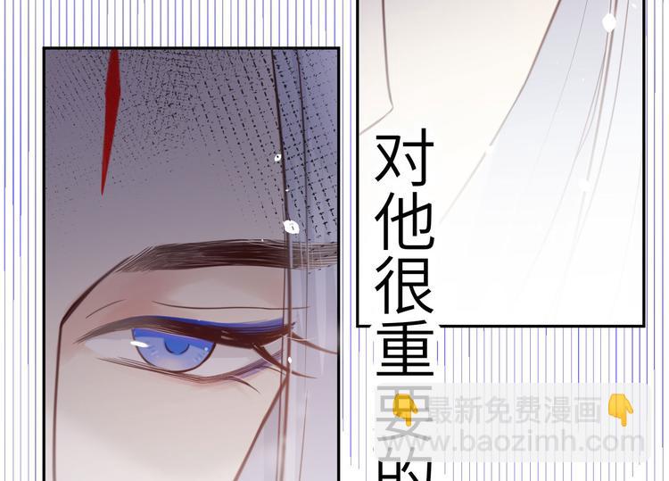 第7话 一起洗澡澡~~86
