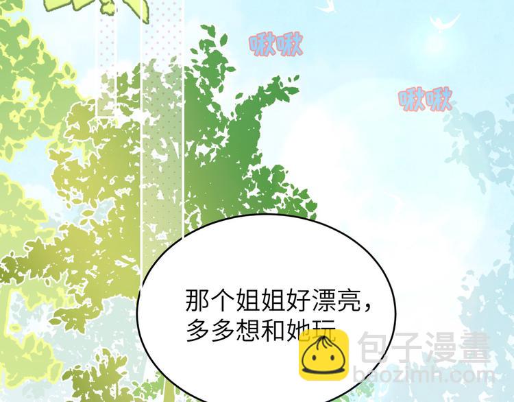 第8话 魔王，老子当定了！！106