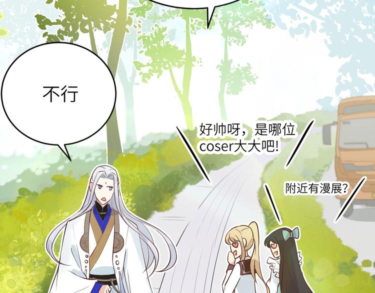 第8话 魔王，老子当定了！！107