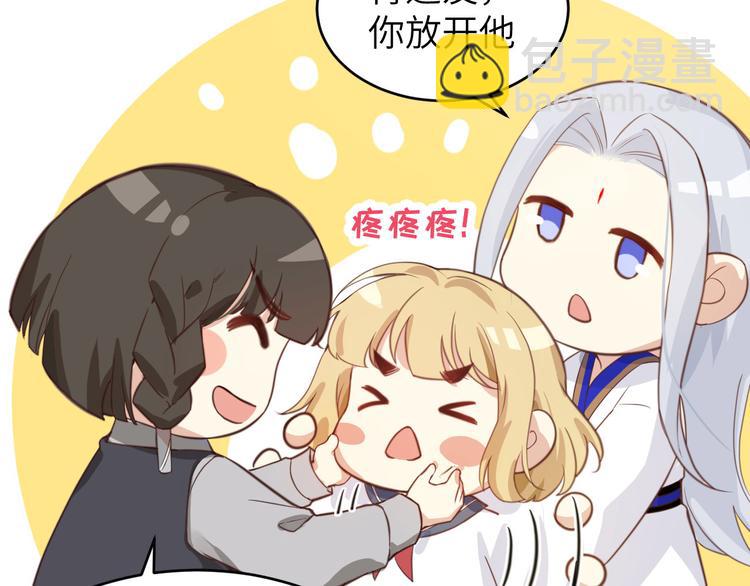 第8话 魔王，老子当定了！！12