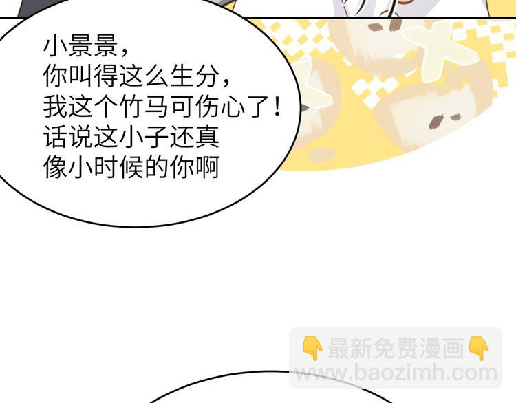 第8话 魔王，老子当定了！！13