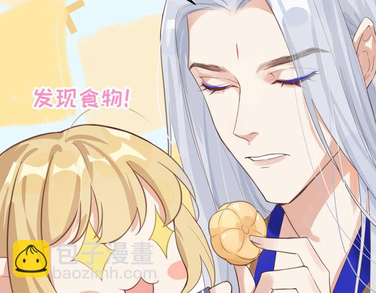 第8话 魔王，老子当定了！！19