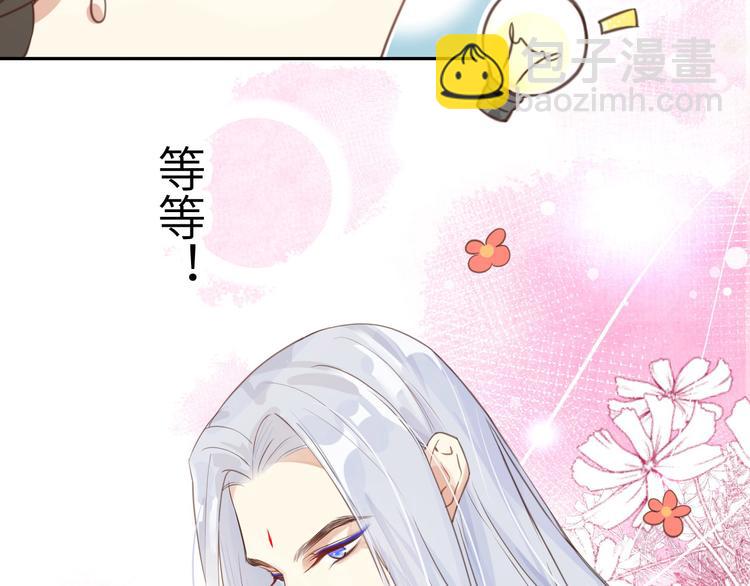 第8话 魔王，老子当定了！！23