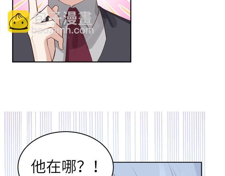 第8话 魔王，老子当定了！！29