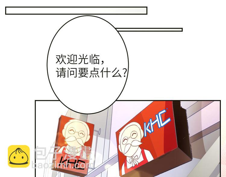 第8话 魔王，老子当定了！！38