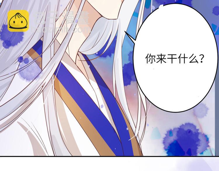 第8话 魔王，老子当定了！！6