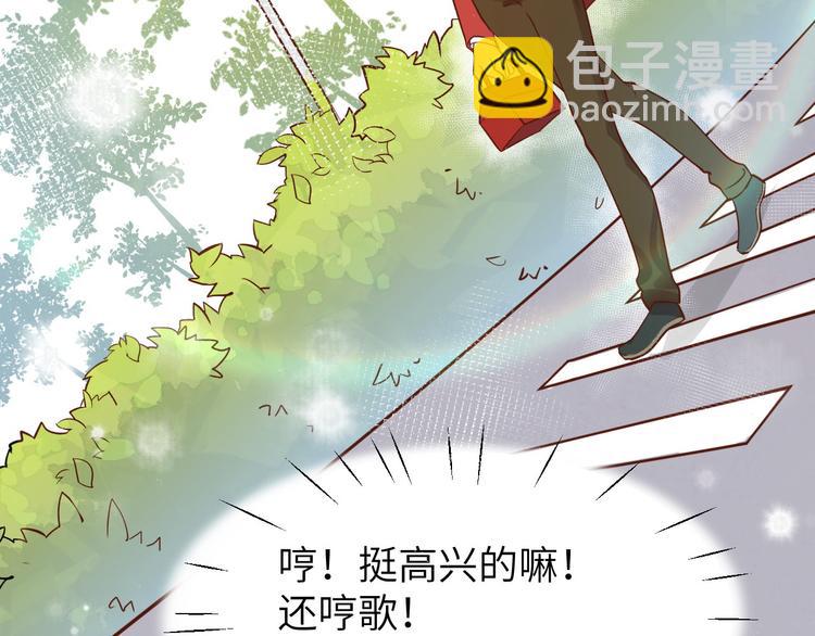 第8话 魔王，老子当定了！！66