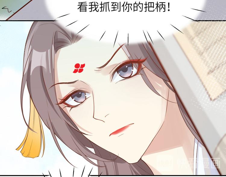 第8话 魔王，老子当定了！！67