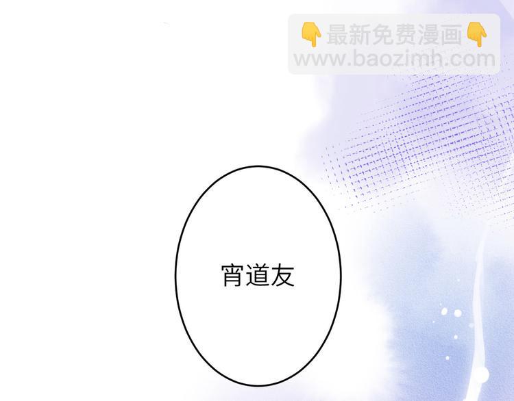 第8话 魔王，老子当定了！！7