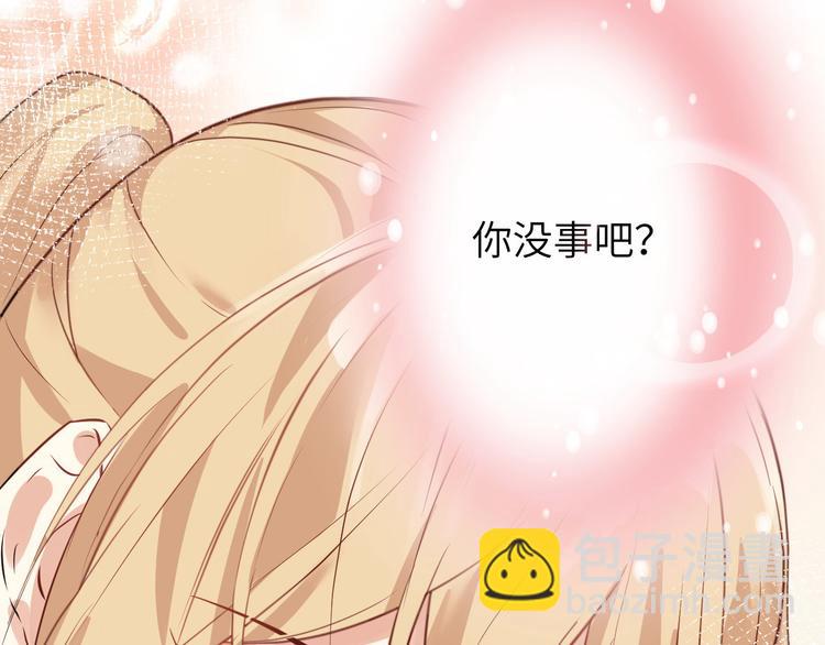 第8话 魔王，老子当定了！！79