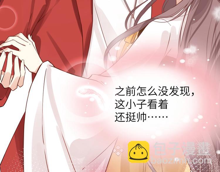 第8话 魔王，老子当定了！！83