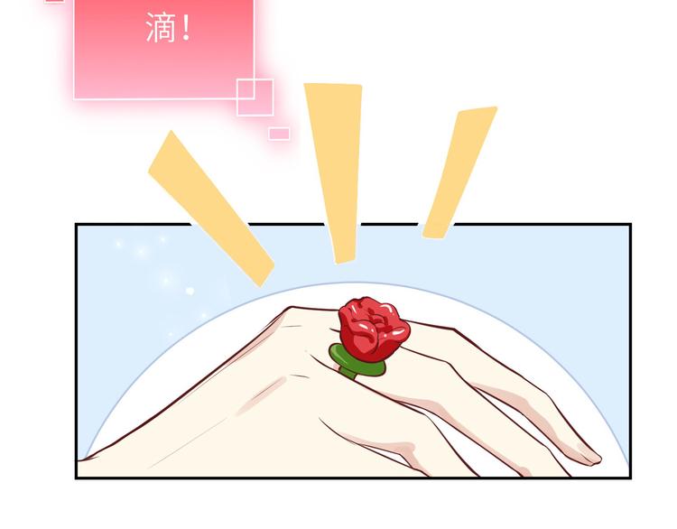 第8话 魔王，老子当定了！！89