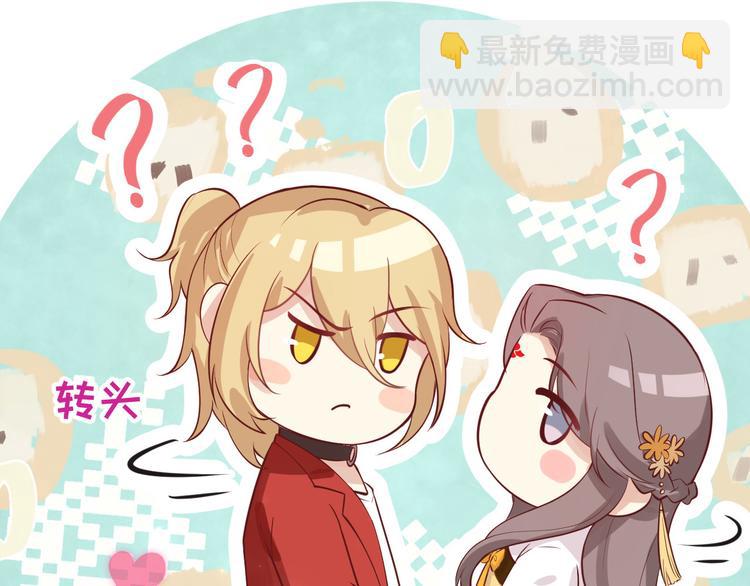 第8话 魔王，老子当定了！！90