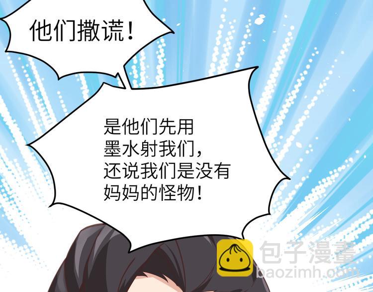 第11话 多多和少少115