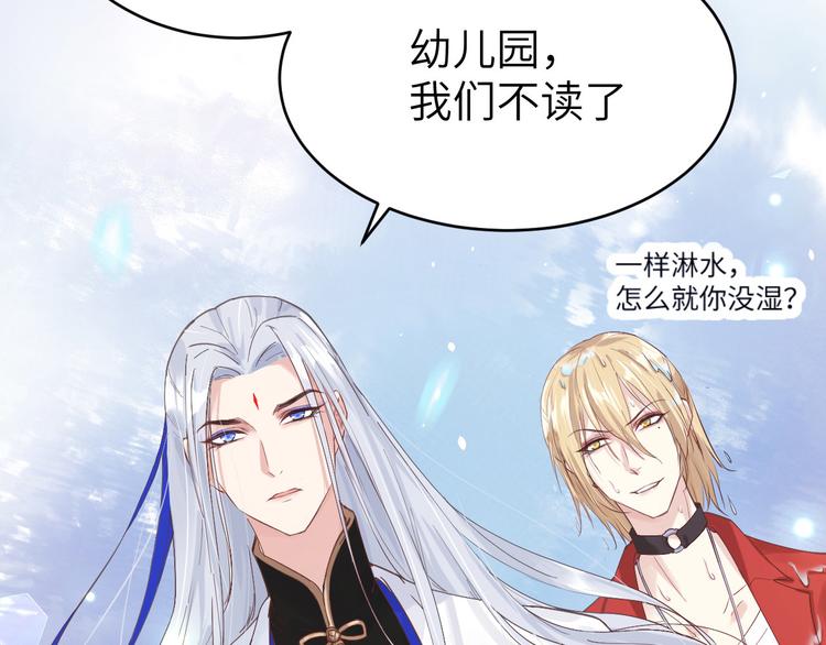 第11话 多多和少少124