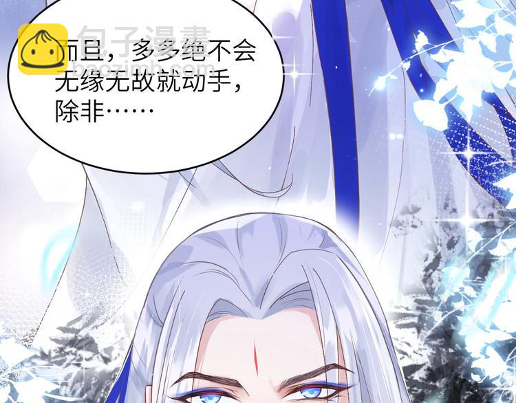 第11话 多多和少少126
