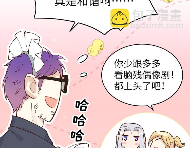 第11话 多多和少少14
