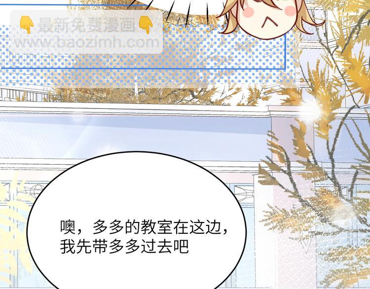 第11话 多多和少少17
