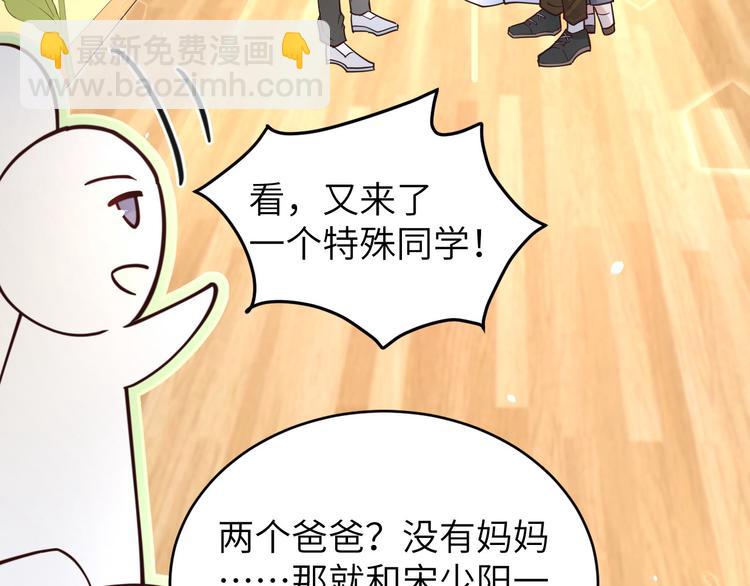 第11话 多多和少少23