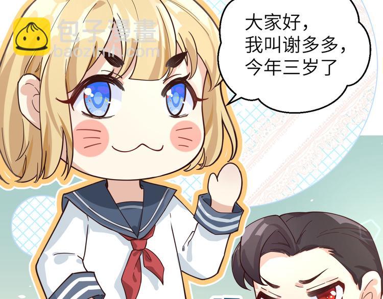 第11话 多多和少少28