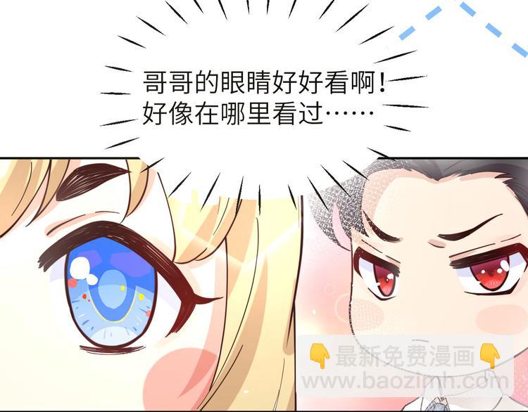 第11话 多多和少少30