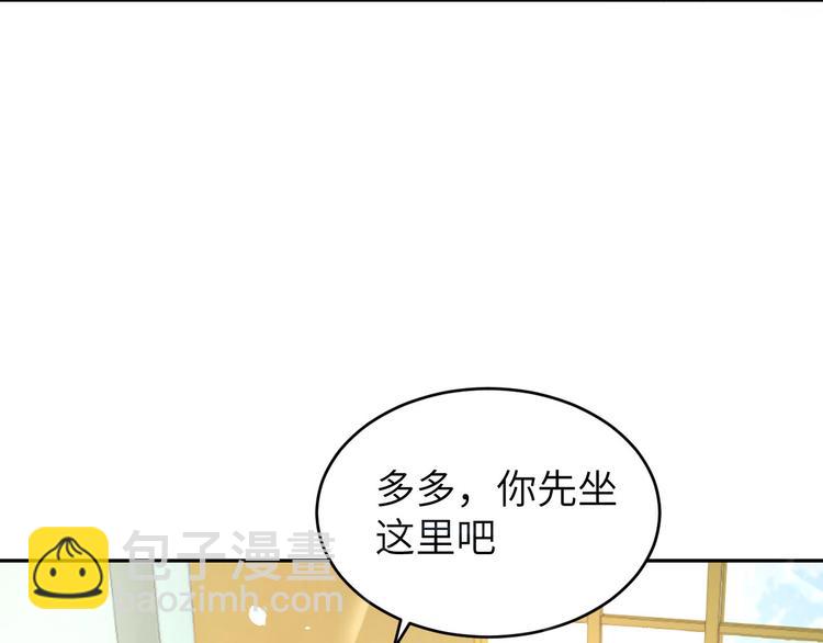 第11话 多多和少少31