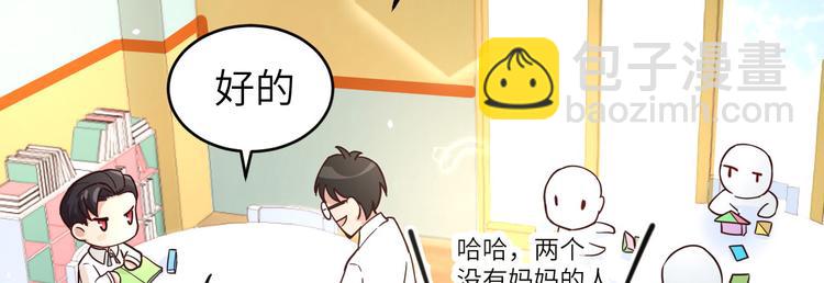 第11话 多多和少少32