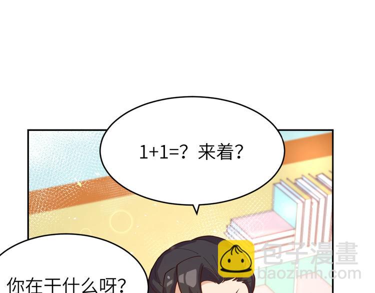 第11话 多多和少少35