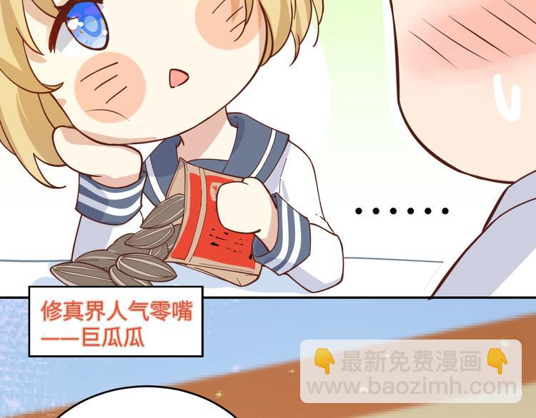 第11话 多多和少少40