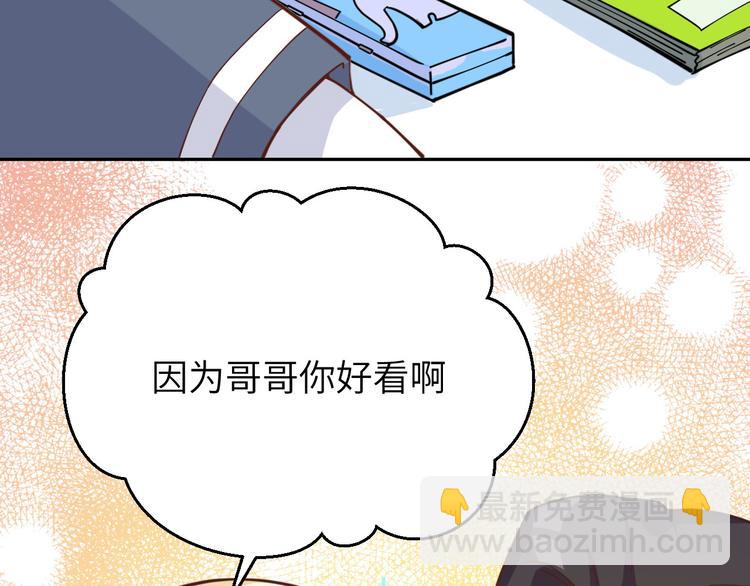 第11话 多多和少少43