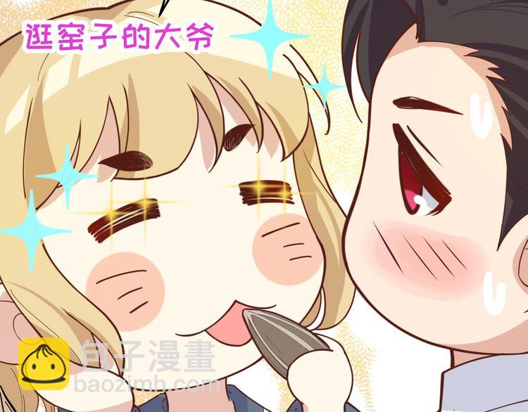 第11话 多多和少少44