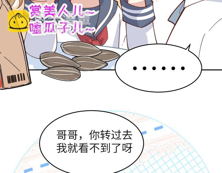 第11话 多多和少少45