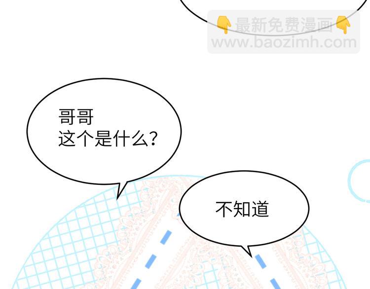 第11话 多多和少少47
