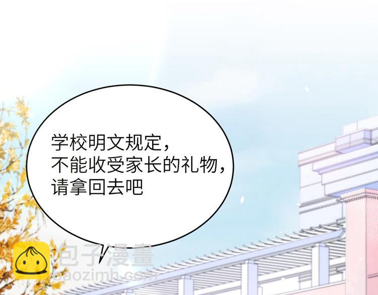 第11话 多多和少少5