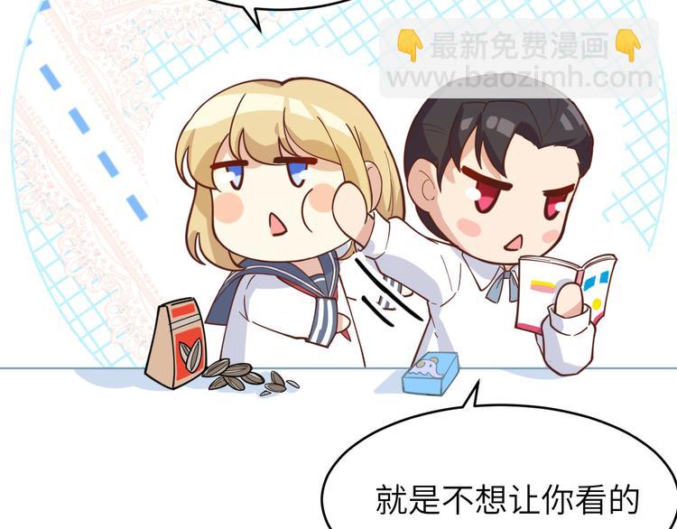 第11话 多多和少少50