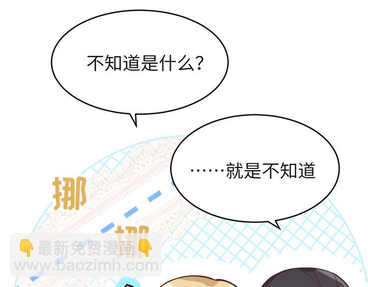 第11话 多多和少少53