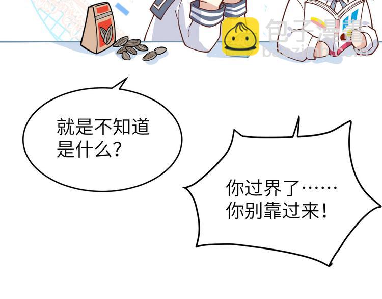 第11话 多多和少少55