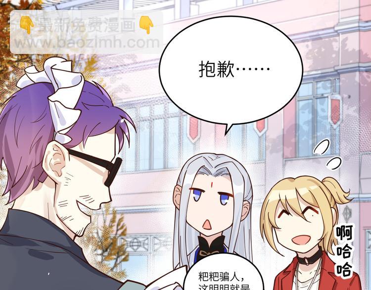 第11话 多多和少少6