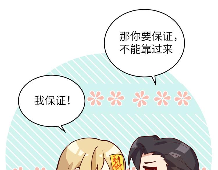 第11话 多多和少少64