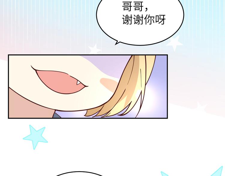 第11话 多多和少少66