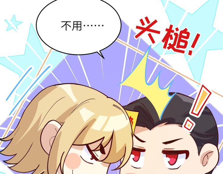 第11话 多多和少少67