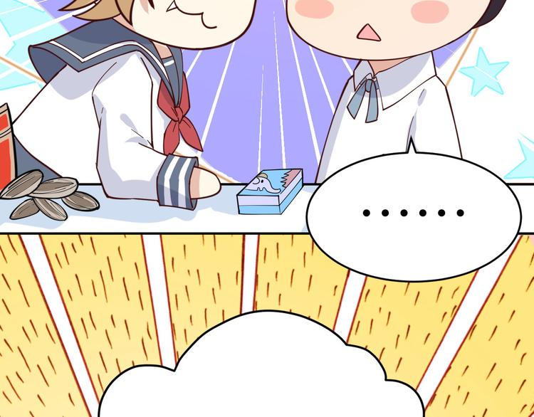 第11话 多多和少少68