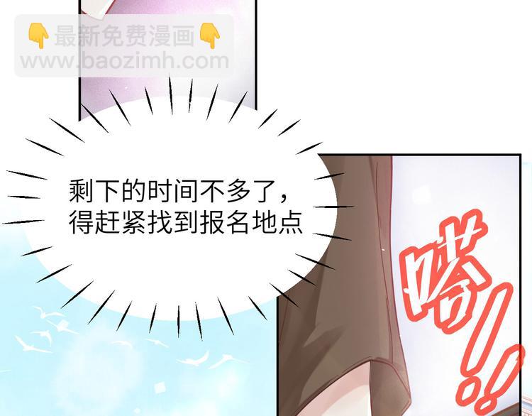 第11话 多多和少少76