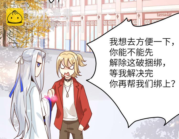 第11话 多多和少少78