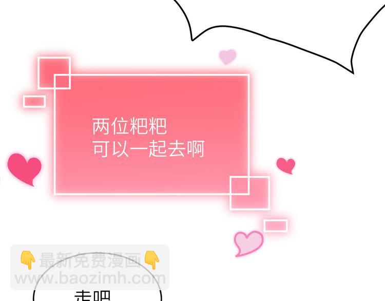 第11话 多多和少少81
