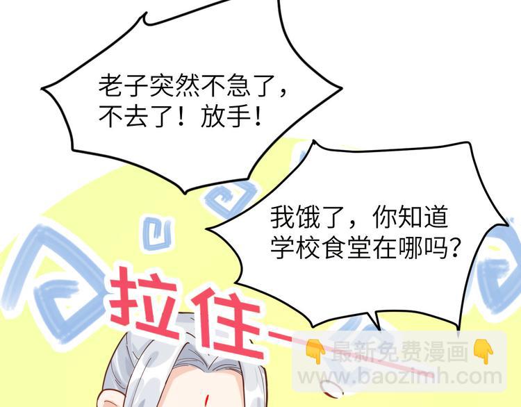 第11话 多多和少少84
