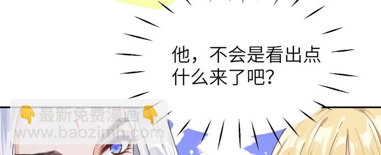 第11话 多多和少少86