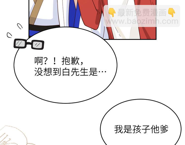 第11话 多多和少少9