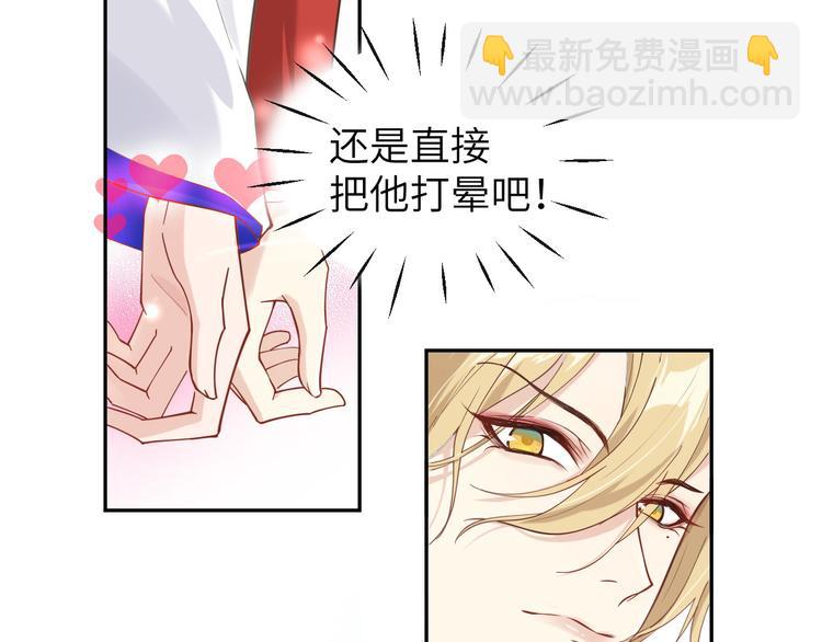 第11话 多多和少少91