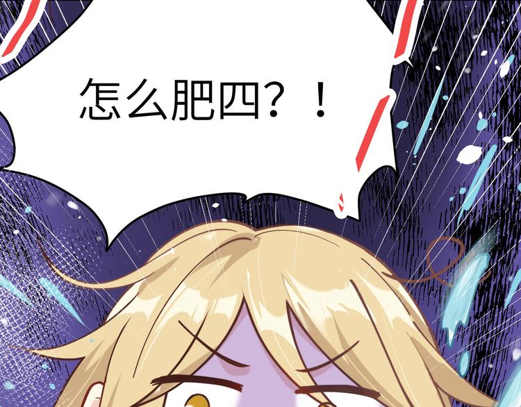 第11话 多多和少少97